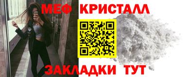 мефедрон VHQ Краснодар