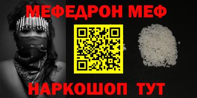 спиды Кунгур