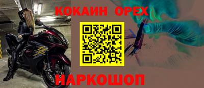 индика Кумертау