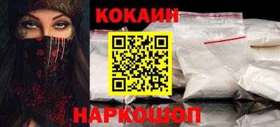 шишки Краснокаменск