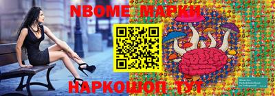 бутират Кулебаки