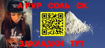 индика Кумертау