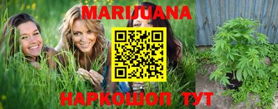 мефедрон VHQ Краснодар