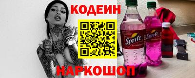мефедрон VHQ Краснодар