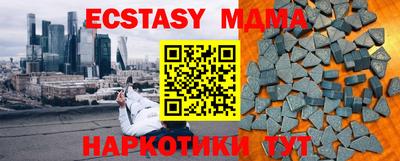 мефедрон VHQ Краснодар
