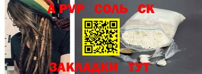 спиды Кунгур