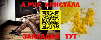 ECSTASY Краснознаменск