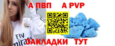 шишки Краснокаменск