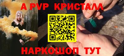 шишки Краснокаменск