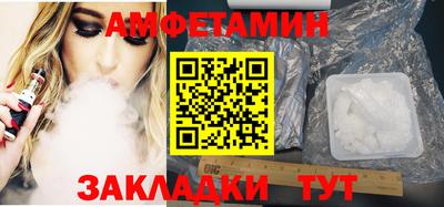 шишки Краснокаменск