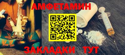мефедрон VHQ Краснодар