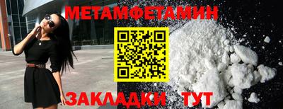 шишки Краснокаменск