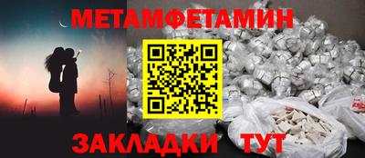 мефедрон VHQ Краснодар