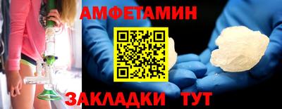бутират Кулебаки