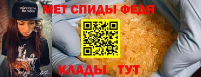 мефедрон VHQ Краснодар