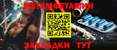 шишки Краснокаменск