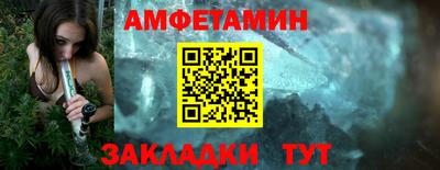 спиды Кунгур