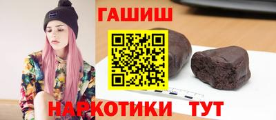 мефедрон VHQ Краснодар
