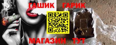 шишки Краснокаменск