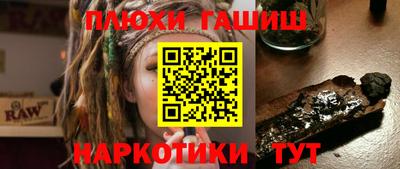 шишки Краснокаменск