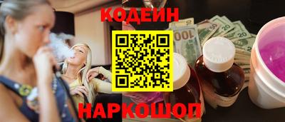 шишки Краснокаменск