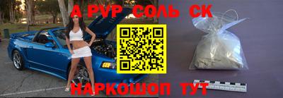мефедрон VHQ Краснодар