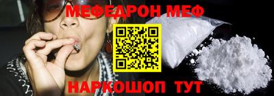 шишки Краснокаменск
