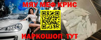 шишки Краснокаменск