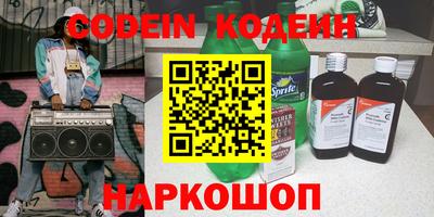 бутират Кулебаки