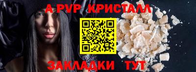 мефедрон VHQ Краснодар