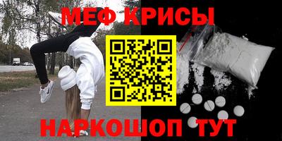 ECSTASY Краснознаменск