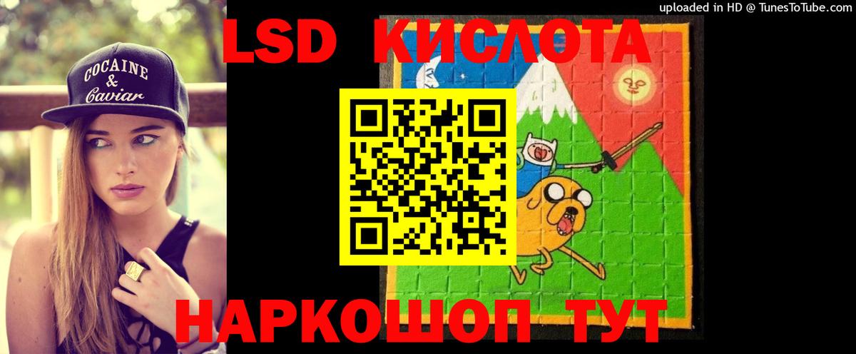 Камышин  LSD-25 экстази  Вход с VPN  LSD-25 экстази ecstasy  LSD-25 экстази кислота 
