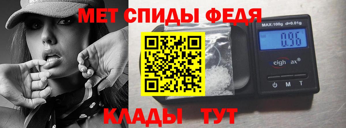 Камышин  Метамфетамин винт  МЕТАМФЕТАМИН  Вход с VPN  Метамфетамин винт 