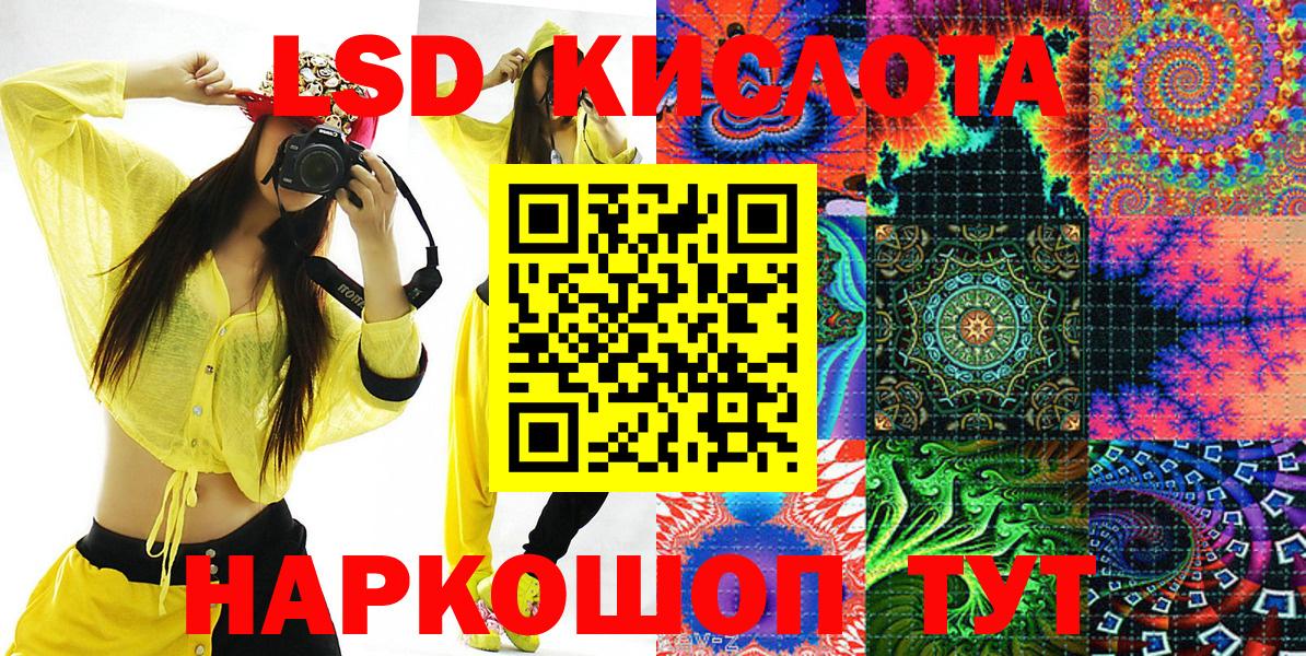 COCAIN  Гашиш  Камышин  Гашиш  A-PVP СК кристаллы  Бошки Шишки  ЭКСТАЗИ  МЕФ кристаллы  Метамфетамин  Вход с VPN 
