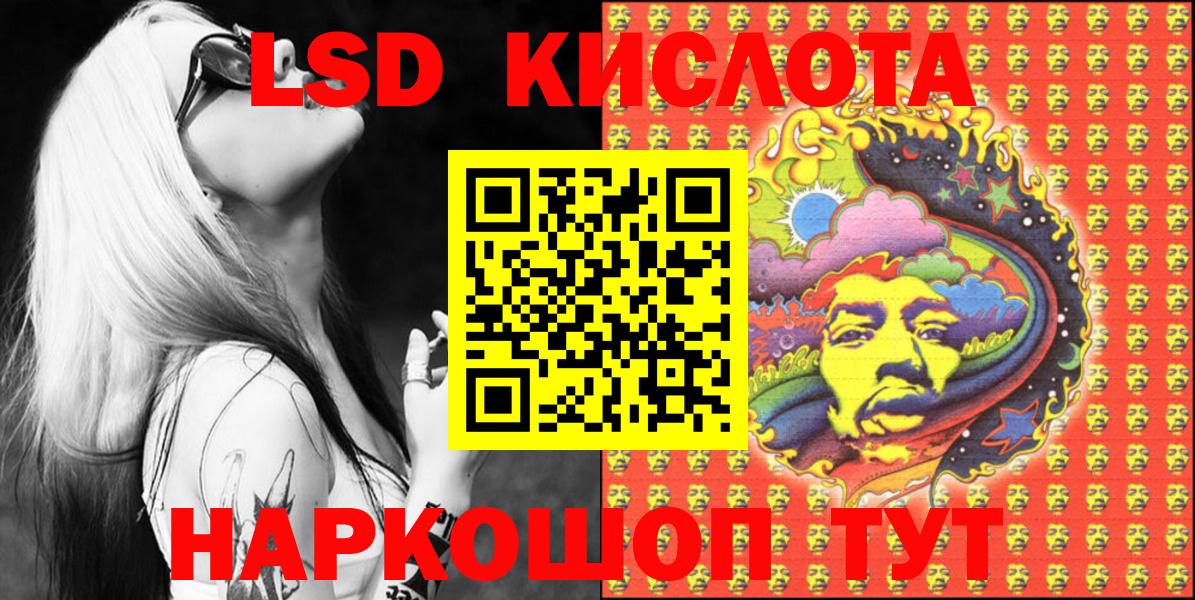 Наркотические марки 1500мкг Камышин