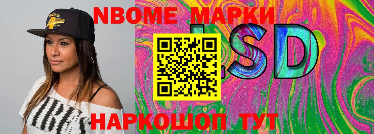 Гашиш Камышин