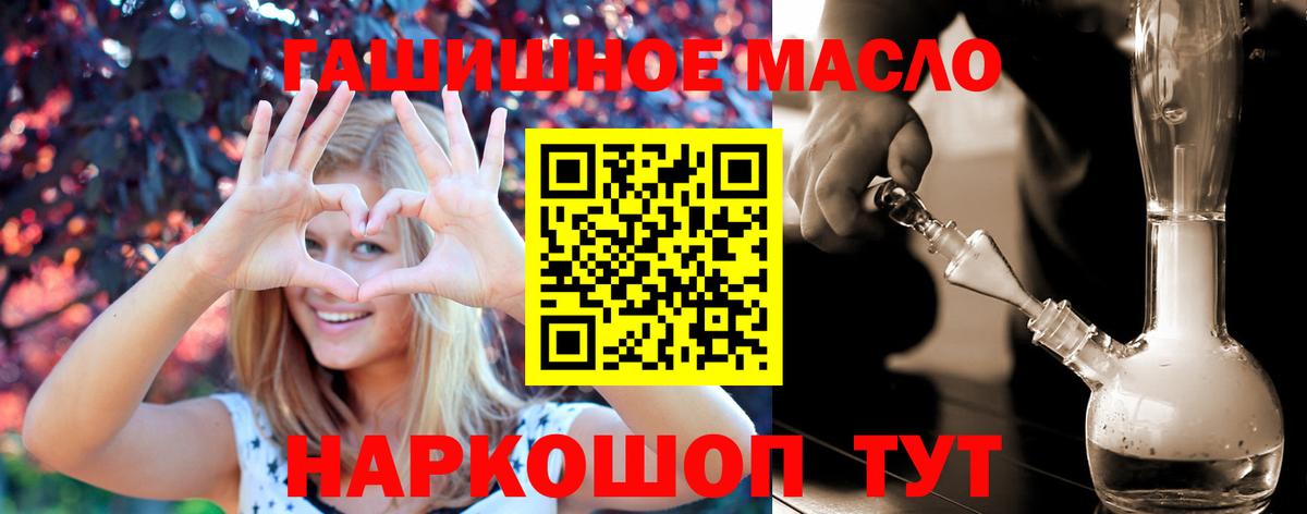 ТГК концентрат Камышин