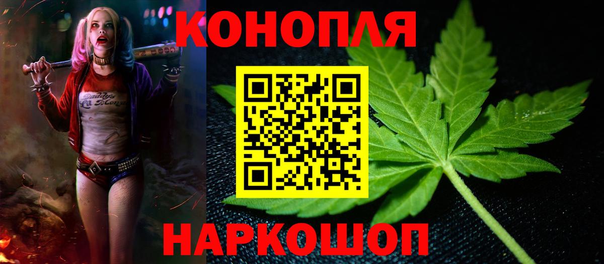 Марихуана марихуана  Конопля MAZAR  Камышин  Бошки Шишки сатива  Вход с VPN  Марихуана Bruce Banner 